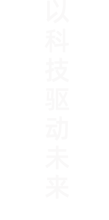 开云app官方在线登录入口-开云(中国)